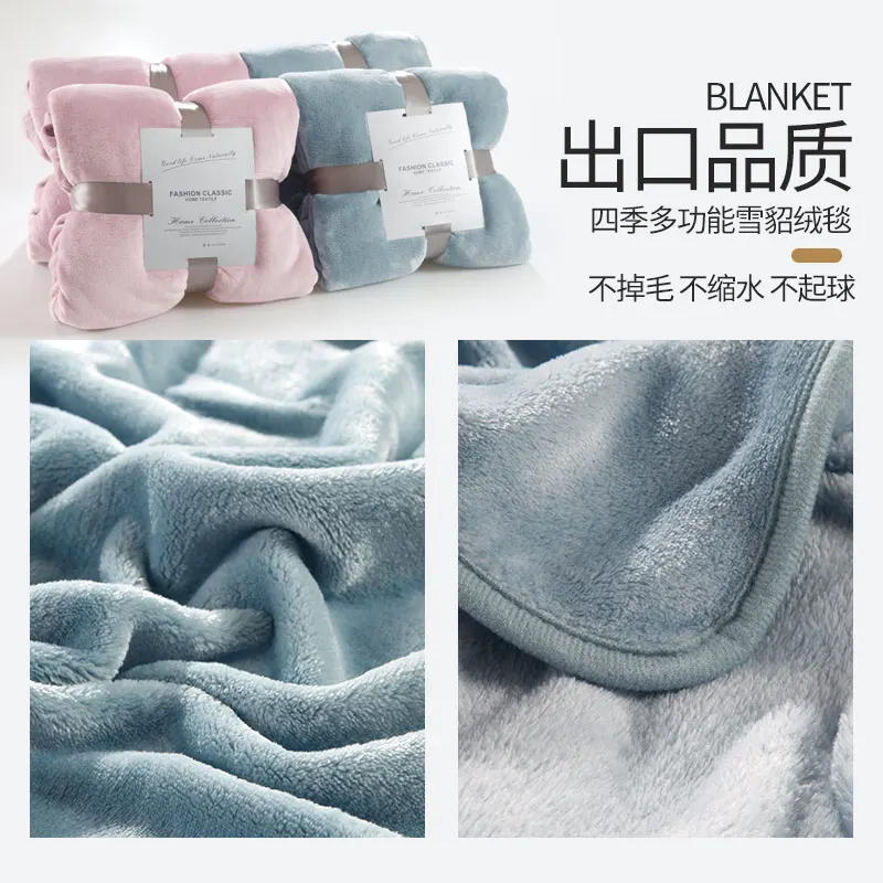

Winter blanket flannel blanket thick coral velvet linen dormitory student nap blanket double single sofa blanket