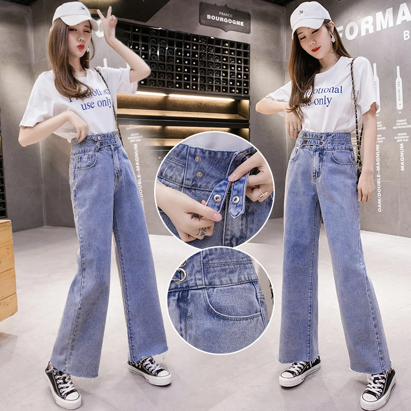 

Film Xuan elegant in same jeans female autumn loose straight tall waist drape torre cec wide-legged pants of mop the floor