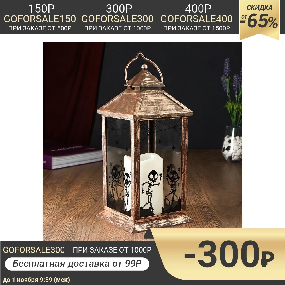 Светильник 48125/1 батарейки 3хААА черный с золотой патиной 14х14х31 см 4766910 | Лампы и