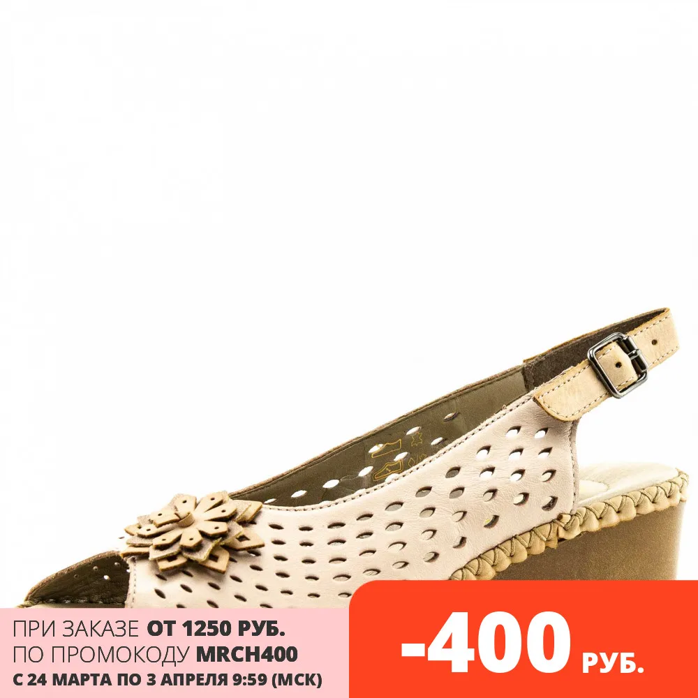 66177/31 Босоножки женские Rieker | Обувь