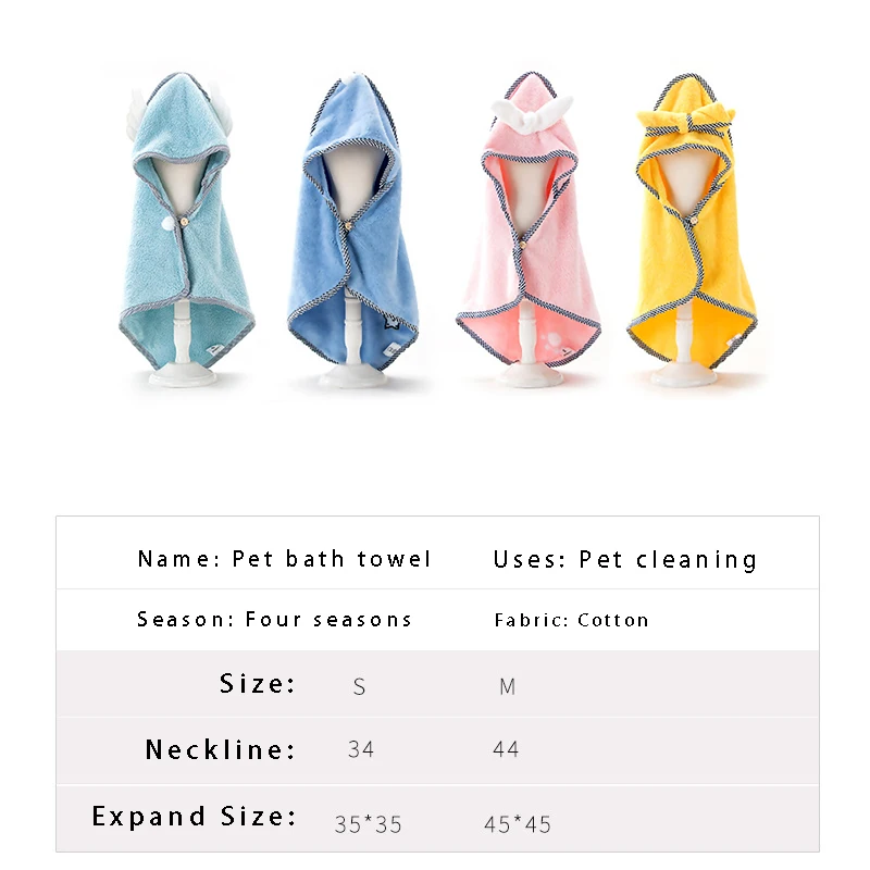 Полотенце для милых собак мягкое сушильное полотенце и кошек Толстовки щенков