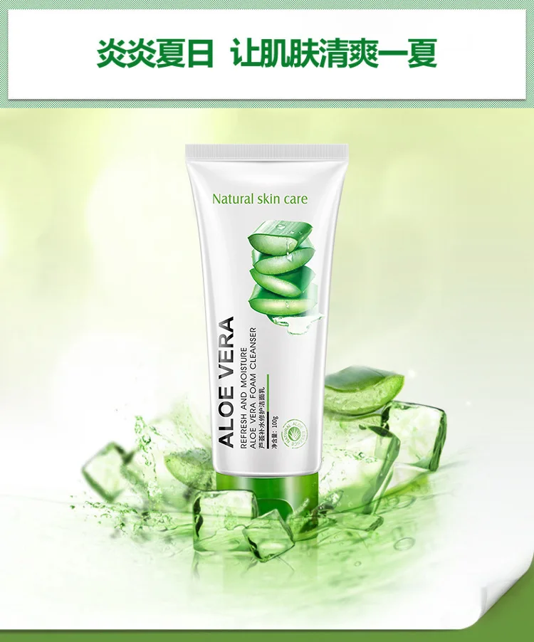 

100G Face Deep Washing Aloe Vera Gel Facial Cleanser Foam Skin Care Solar Acne Cosmetic Nutritious Whitening Treatment