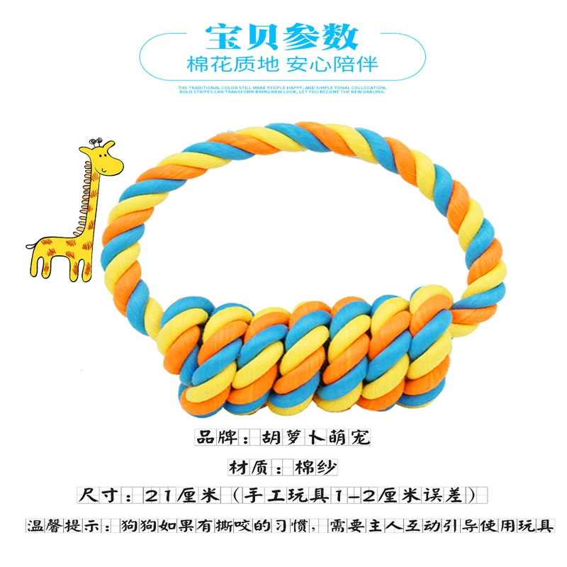 Большая собака Интерактивная укуса устойчивая хлопчатобумажная веревка игрушка