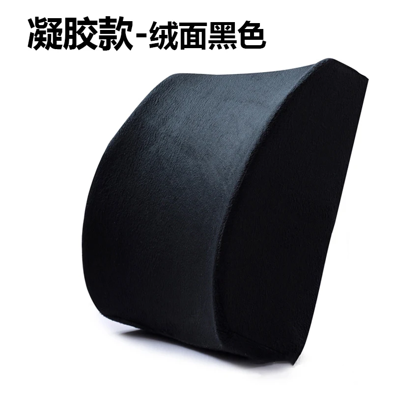 Gel Suede Black Летняя дышащая подушка под поясницу медленный отскок для автомобиля офисная Подушка наполнитель пены памяти гель короткая плюшевая обновленная Подушка под поясницу - Цвет: Gel Suede Black