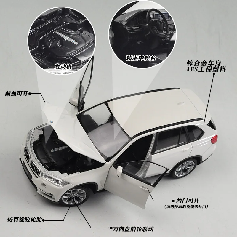 Welly 1:24 BMW X5 автомобильный брелок для автомобильных ключей имитационная модель