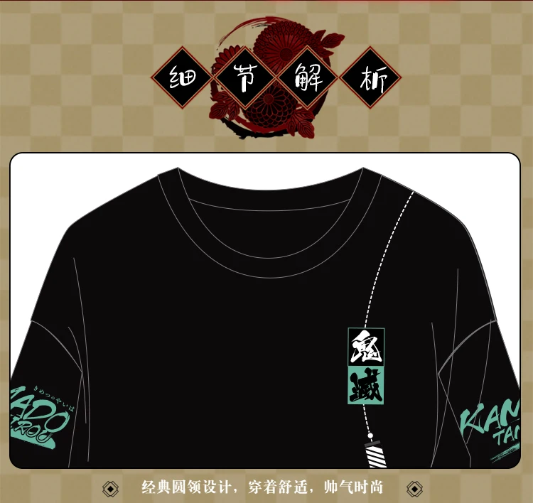 Крутой аниме демон Slayer: Kimetsu no Yaiba Косплей Футболка Kamado Tanjirou Поддельные 2 шт. короткий рукав Летняя футболка унисекс