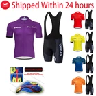 Новинка, велосипедная команда 5 видов цветов STRAVA, Мужская футболка с коротким рукавом, летние дышащие комплекты одежды для велоспорта