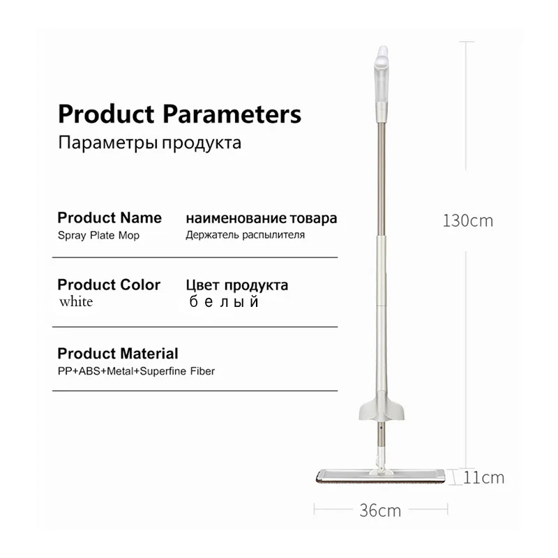 

2 in 1 Squeeze Spray Mop Hands Free Washing Flat Mop with 3pcs Microfiber Cloth for Home Household Cleaning Tool Floor Cleaner