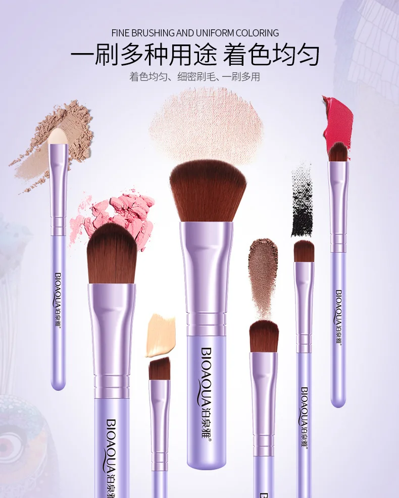 7 шт./компл. Высококачественная Кисть для макияжа Набор в металлической коробке