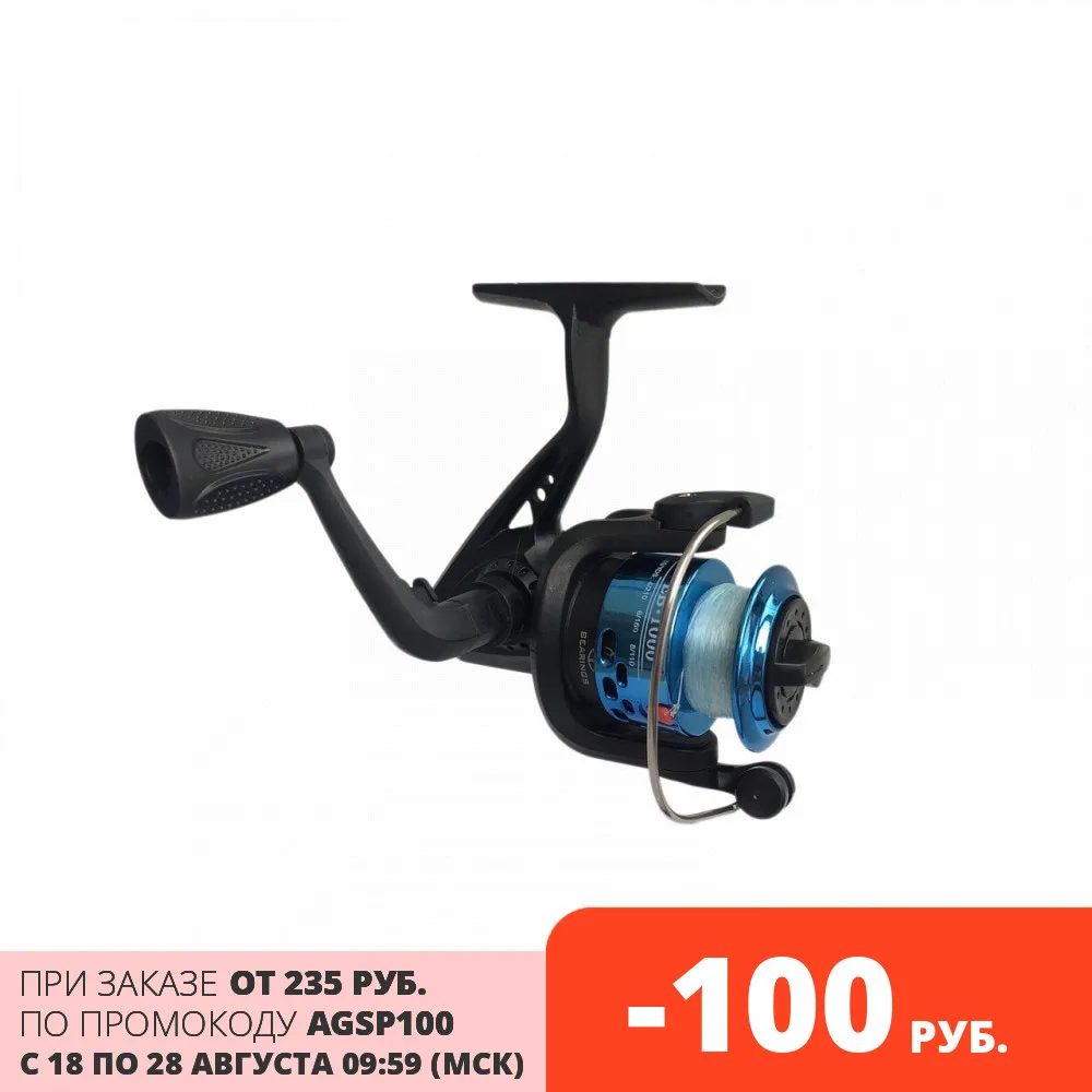 Катушка для рыбалки катушка MINI 200 c леской леска 40м пластиковая 2 подшипника цвета