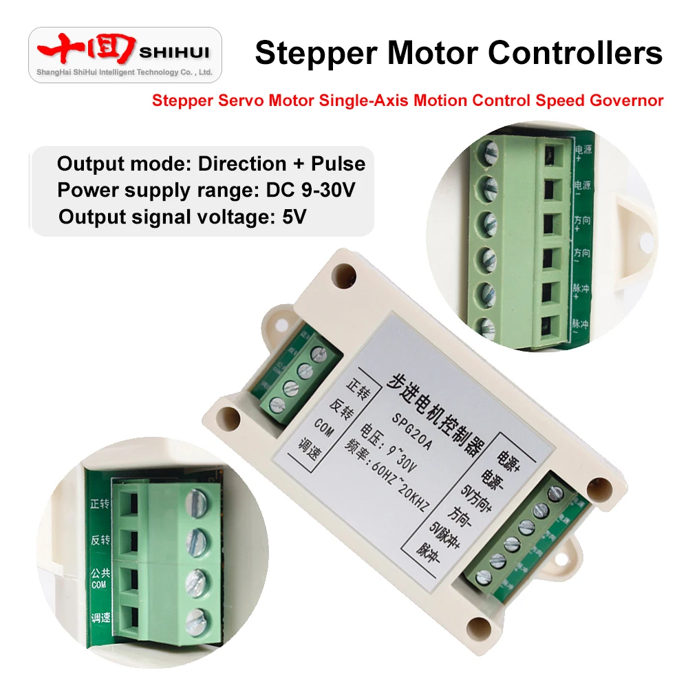 

DC9-30V SPG20A Stepper Servo Motor Single-Axis Motion Controller Governor PLC Forward And Reverse Pulse Generator