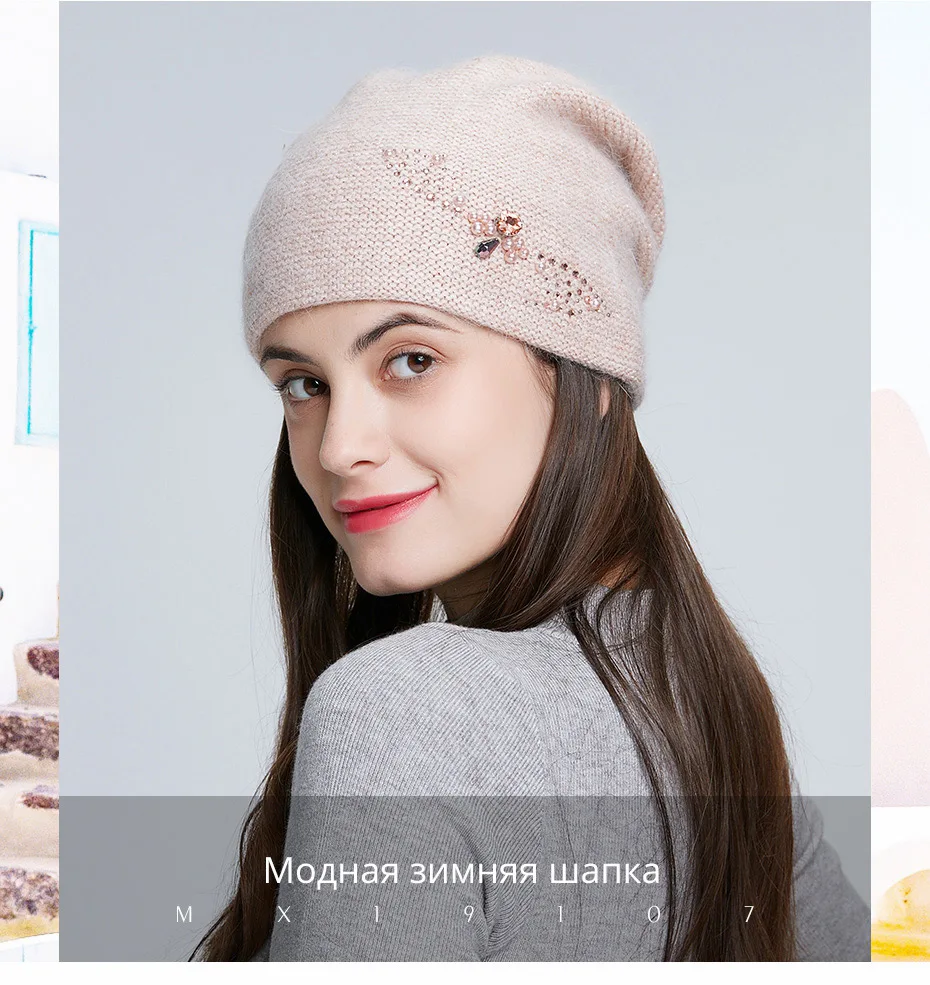 ICEbear Зимние трикотажные шапки для женщин Россия повседневные шапочки Ангорский кроличий мех Толстая теплая шапка для женщин E-MX19107