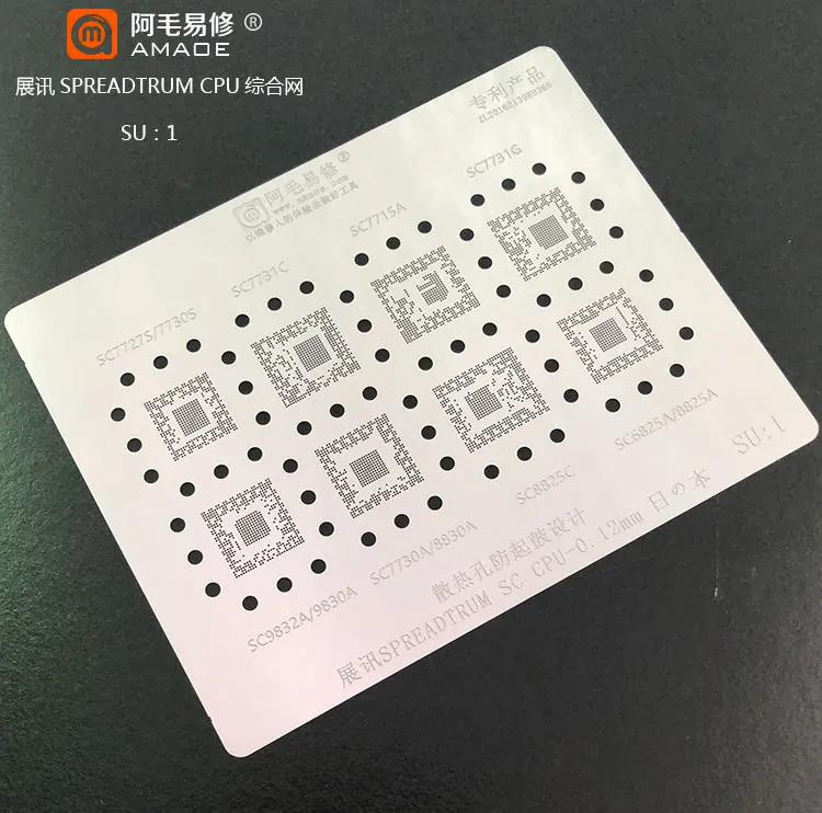 Высококачественный трафарет для реболлинга BGA SC7727S SC7730S SC8825C SC6825A SC7730A SC7731C SC9830A SC9832A