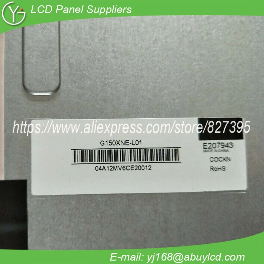 G150XNE-L01 15 дюймов 1024*768 полный обзор IPS промышленный ЖК-экран |