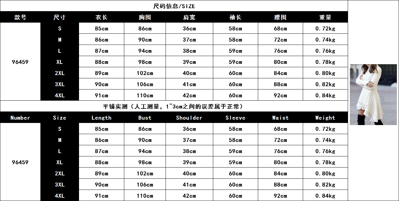 

WEPBEL Autumn Winter New Sweater Women's Loose Knitted Sweater Dress Full Sleeve Turtleneck Solid Color