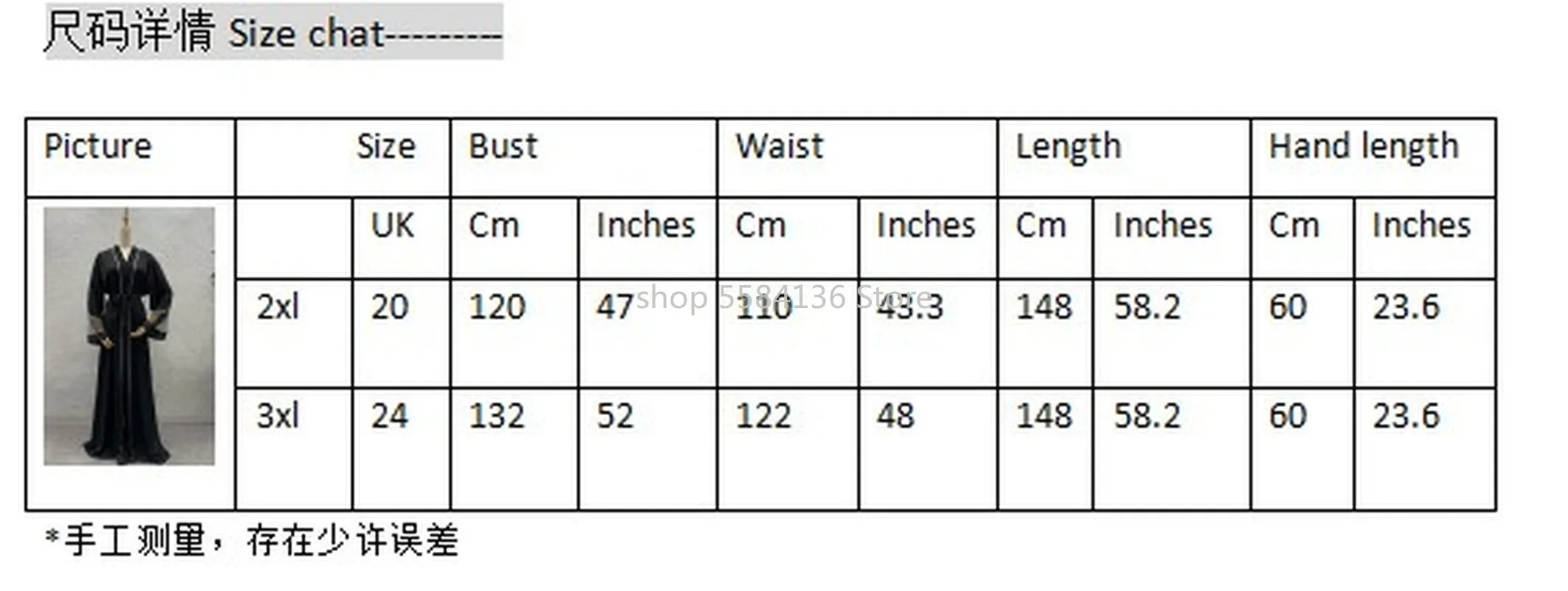 ИД Рамадан абайя кимоно кардиган вышивка хиджаб мусульманское платье Кафтан