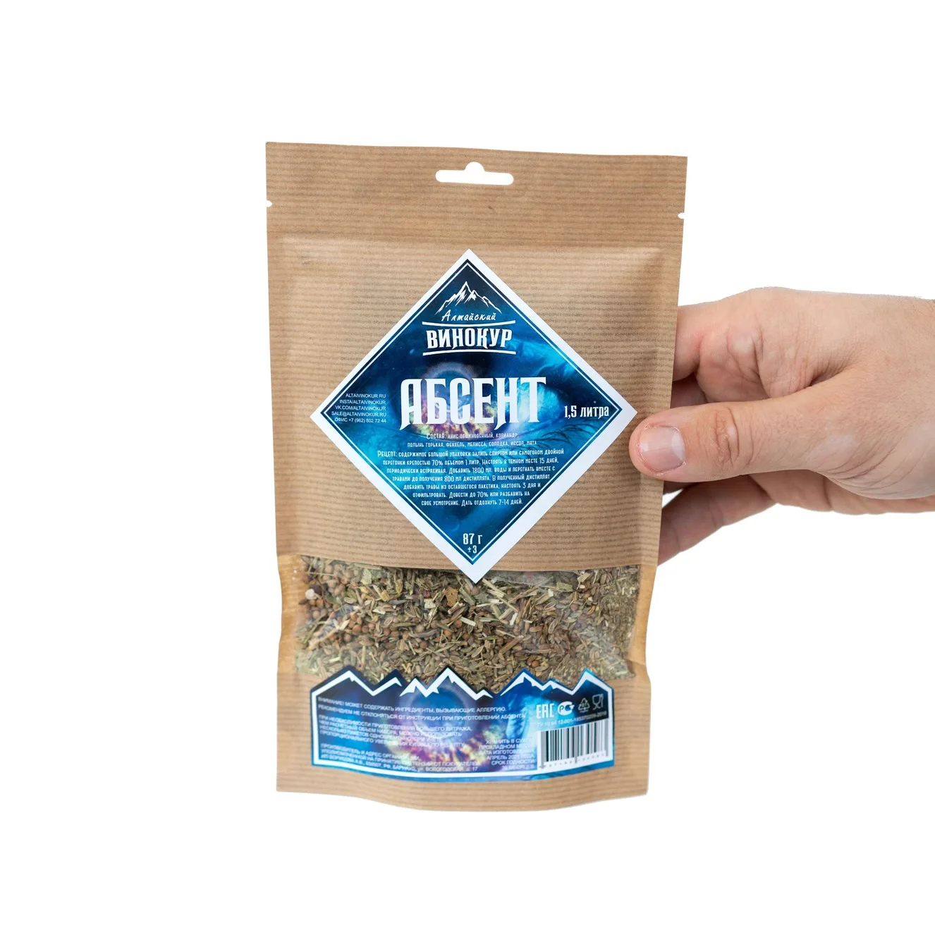 Алтайский Винокур Купить Оптом