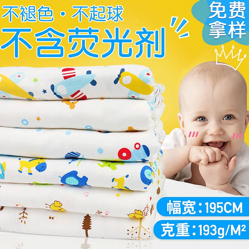 Около 1 кг/x м/лот детское нижнее белье постельное стеганое Хлопковое трикотажное