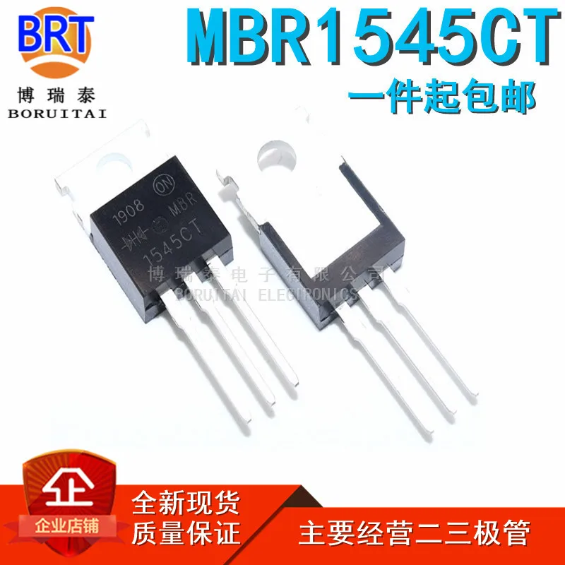 10 шт./лот MBR1545CT массив модуль диодного выпрямителя 1545 MBR1545 TO-220AB новый оригинальный