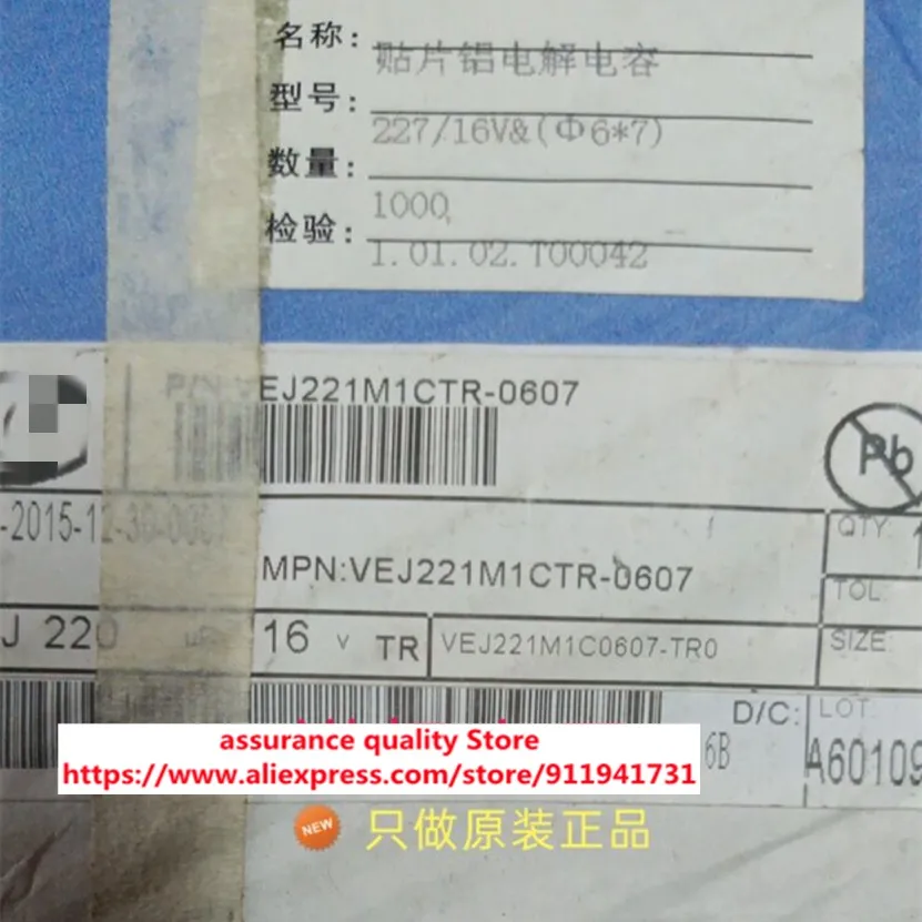 

100pcs/lot VEJ221M1CTR-0607 VEJ221M1 ESR01MZPJ103 755-ESR01MZPJ103 ESR01MZPJ102 755-ESR01MZPJ102