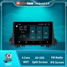 Автомагнитола 2 Din для JAC Refine S4 2019 2020 мультимедийный плеер 4G WiFi стерео видео GPS навигация Carplay Android авто без dvd