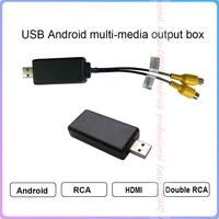 android multimedia radio video output usb output box