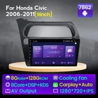 9-дюймовый NaviFly Android 11 8-ядерный 8 + 128G автомобильный аудио-навигатор плеер для Honda Civic Hatchback 2006-2011 Carplay Авто IPS экран