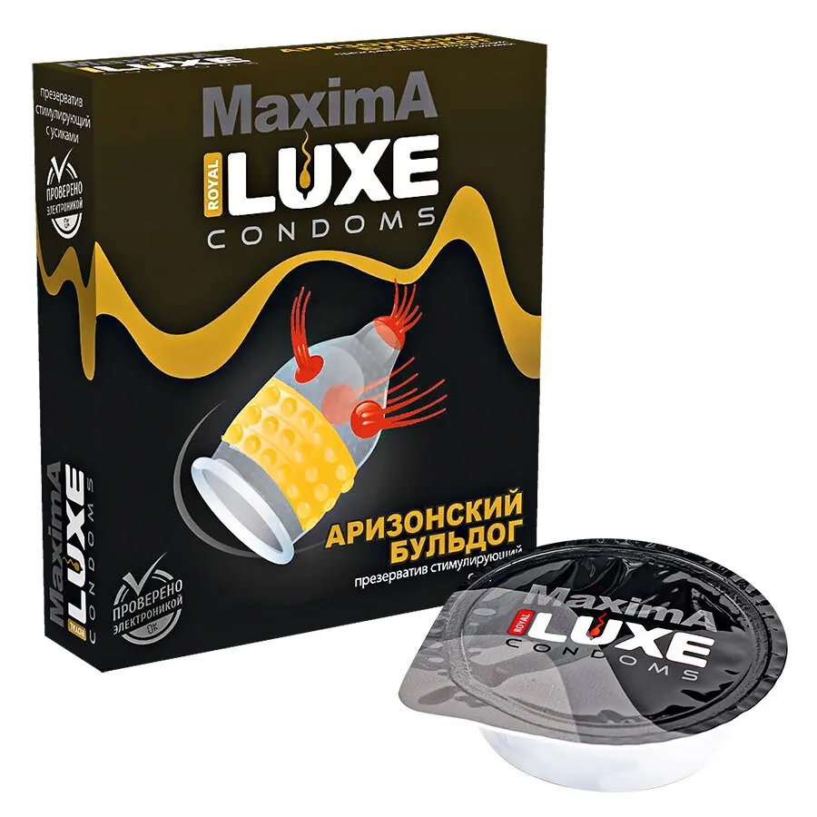 Презервативы Luxe Maxima Аризонский Бульдог комплект из 3 упаковок | Красота и