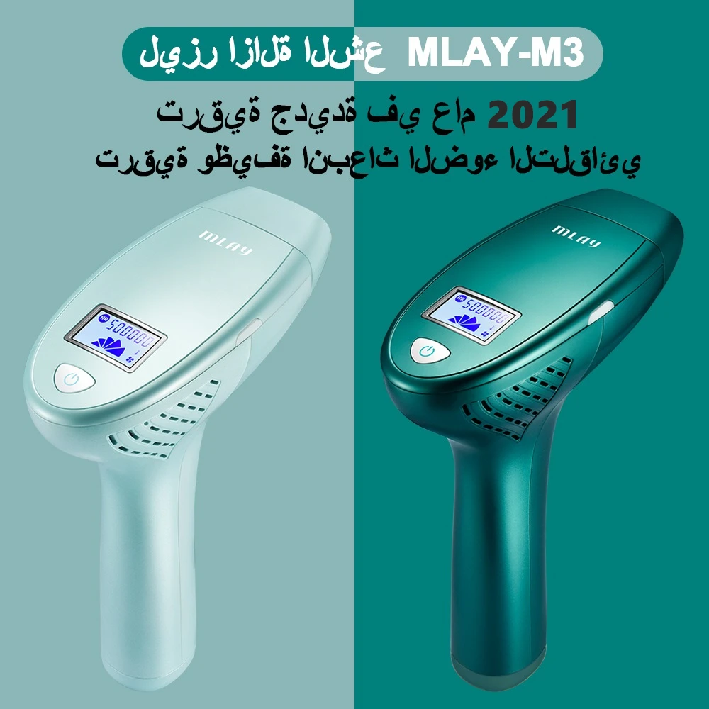 Эпилятор лазерный Mlay M3 IPL 3 в 1 500000 вспышек|Эпиляторы| |