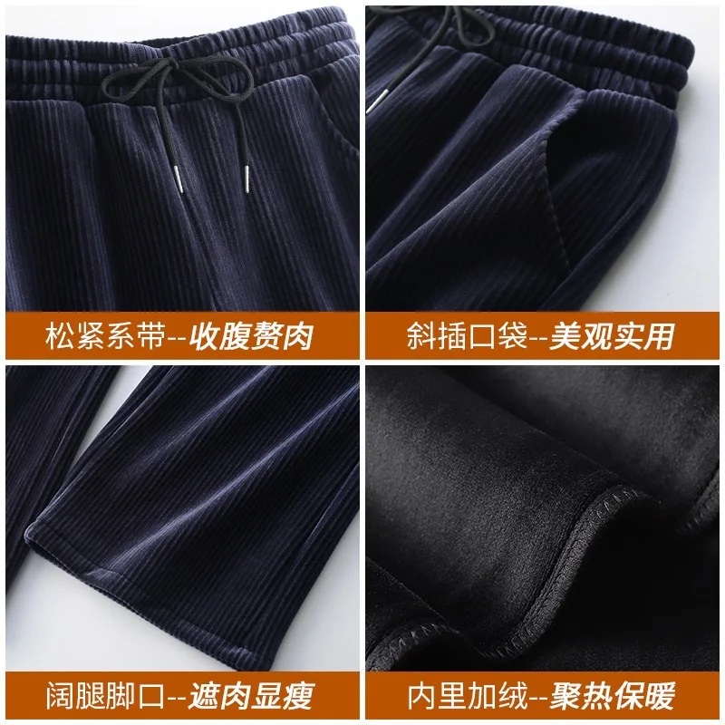 Золотые бархатные широкие брюки женские осень зима утолщенные драпированные