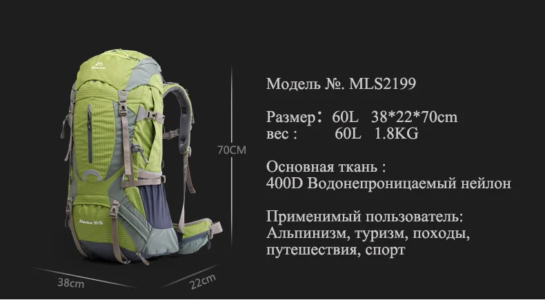 Maleroads, высококачественный профессиональный рюкзак для скалолазания, рюкзак для путешествий, походный рюкзак, Походное снаряжение, Походное снаряжение, 50л, 60л, для мужчин и женщин