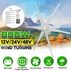 Ветроэнергетические турбины с 6 лопастями, 800 Вт, 12 В24 В48 В, генератор ветровой турбины, горизонтальная ветряная мельница, энергетические турбины для домашнего сада