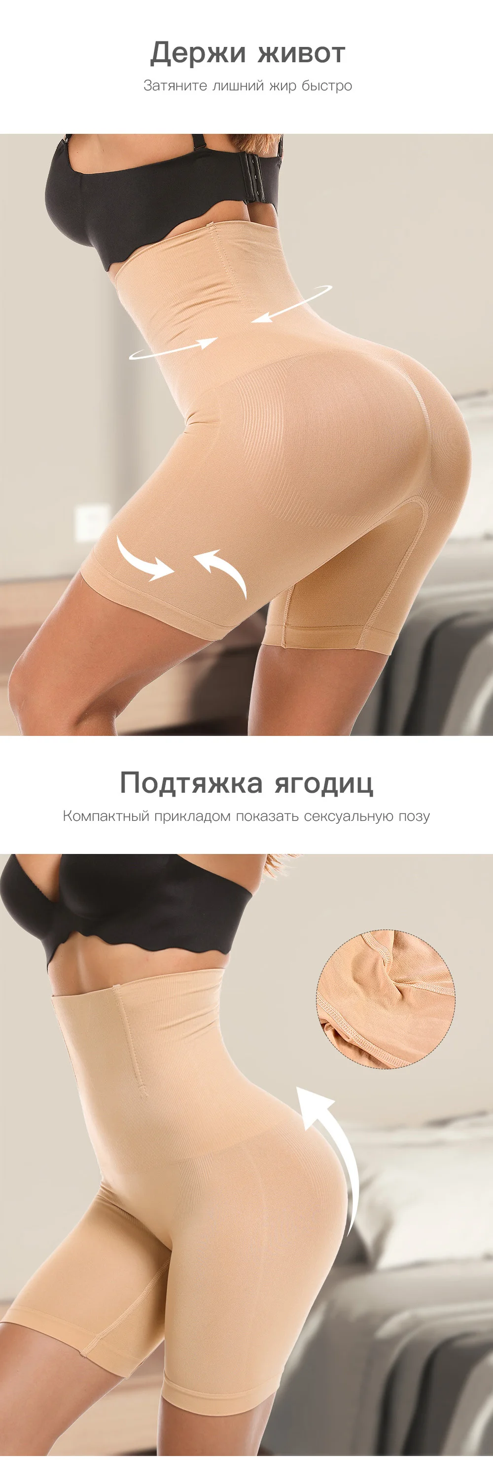 Женские утягивающие белье Бесшовные трусы женщин Высокая Талия похудения живота Управление Корректирующее белье девочек корсет