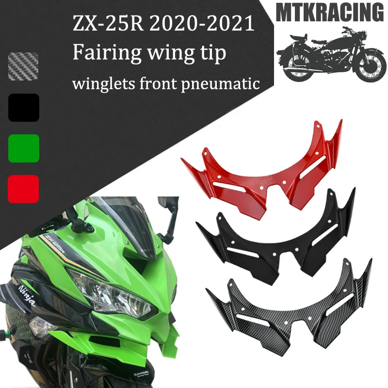 

MTKRACING FOR KAWASAKI ZX-25R ZX25R ZX25 R Front Motorcycle Aerodynamic Fairing Winglets Carbon Fiber Cover Protection Guards