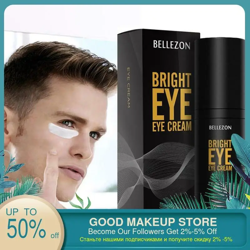 Мужской крем для глаз от темных кругов до мешков под глазами плотный нестареющий