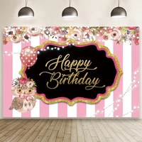 girl birthday pink stripes backdrop flowers lights string owl balloon golden frame background custom kids party blessing banner