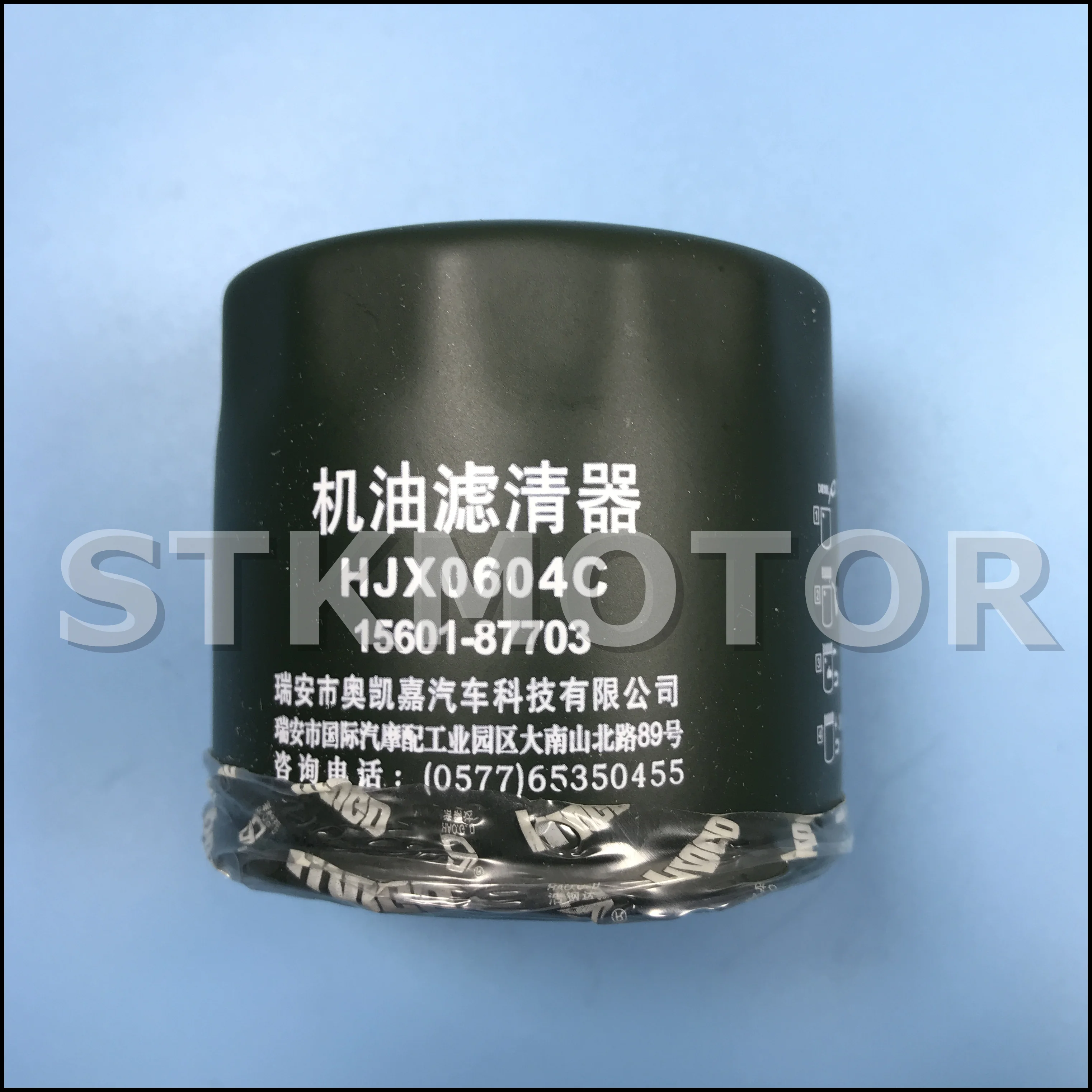 KAZUMA 500CC ATV OIL FILTER FOR JAGUAR QUAD | Автомобили и мотоциклы