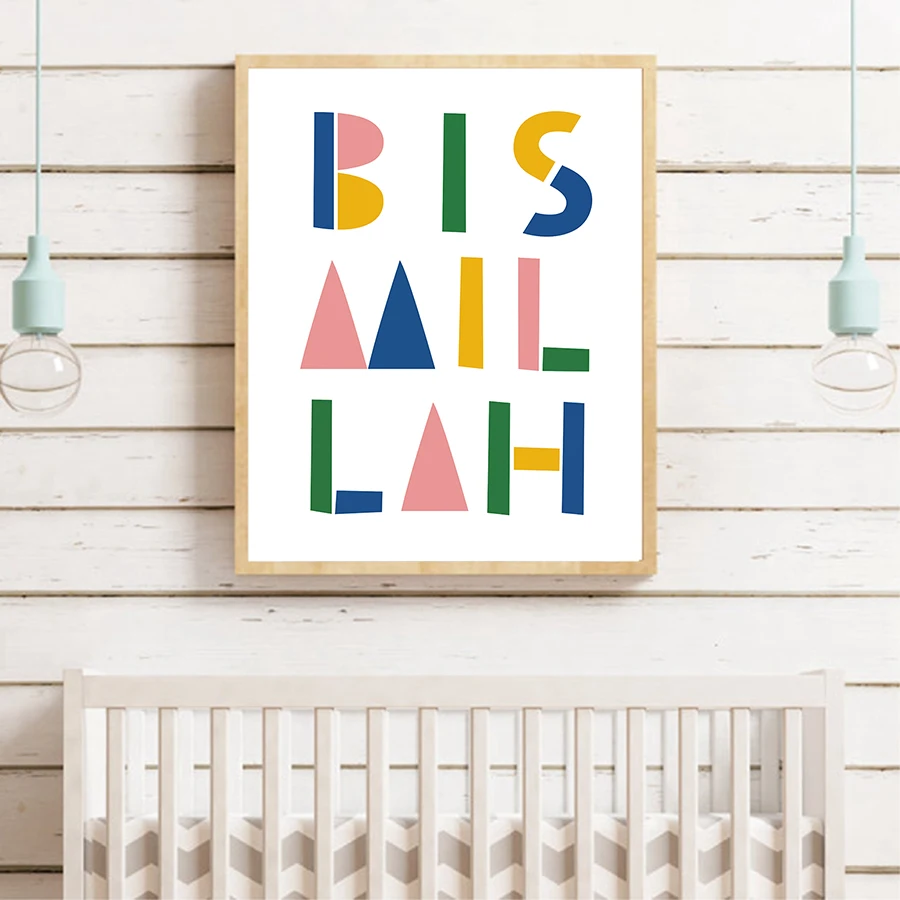 Bismillah арабский каллиграфия Исламская Wall Art Холст Картина Nordic плакат в