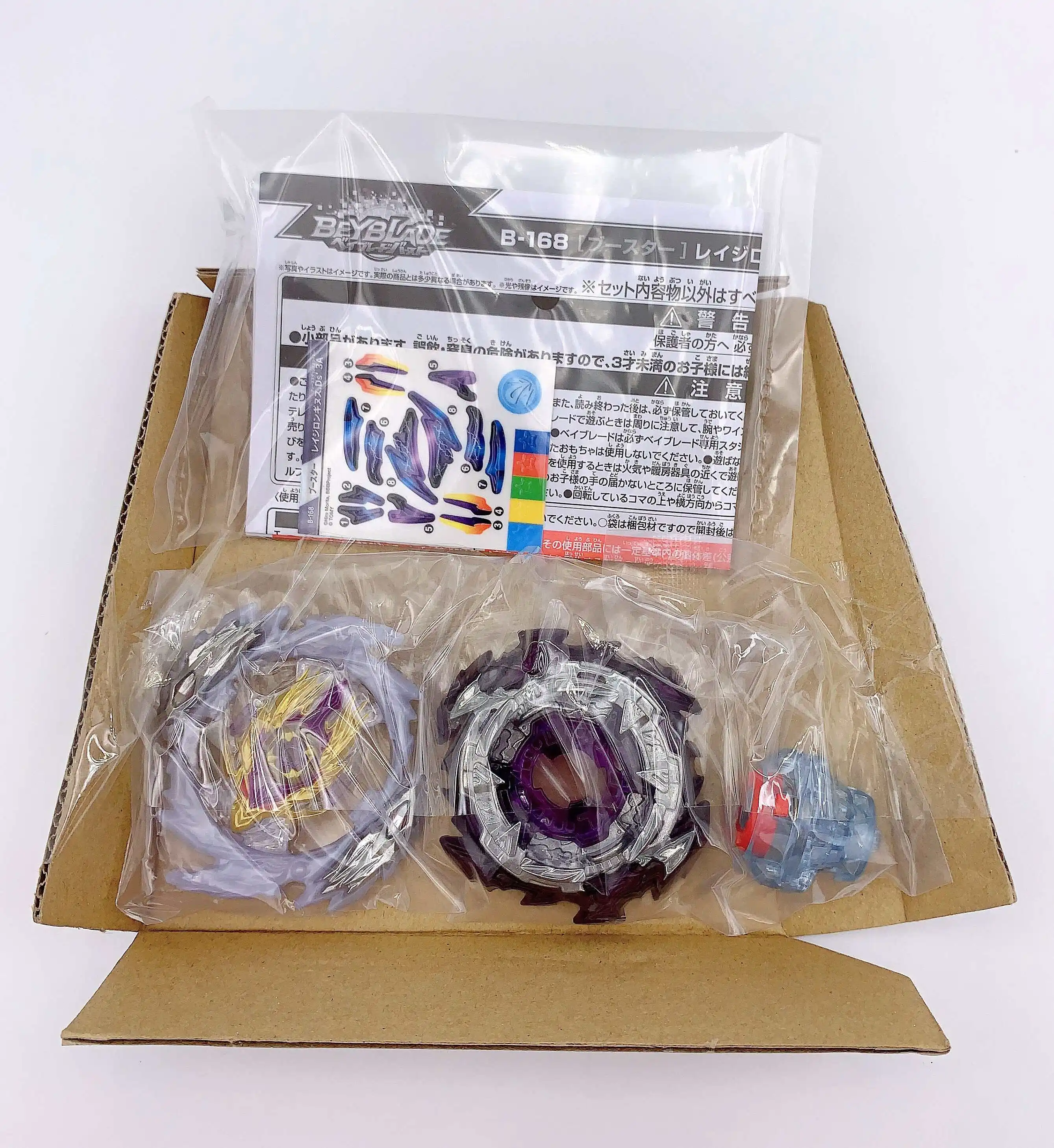 Takara TOMY BEYBLADE Super King B-168 яростный Святой пистолет Overlord боевой гироскоп из