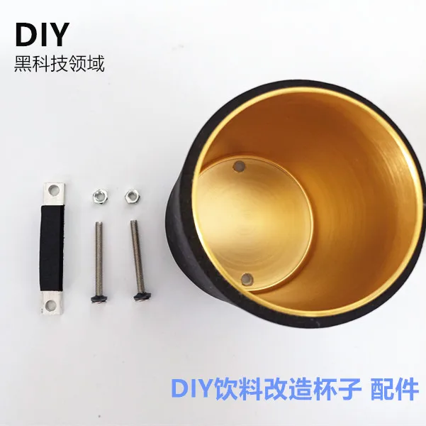 

DIY Beverage Cup, Rapid Cooling Cup, Small Technology Production, Semiconductor Cooling Cup