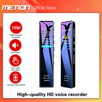 2021 new digital voice recorder voice recorder voice control recording business meeting intelligent noise reduction mp3 player