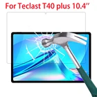Защитная пленка для экрана из закаленного стекла Teclast T40 PLUS 10.4 дюймовая Защитная пленка для экрана 9H 0,33 мм T40PLUS