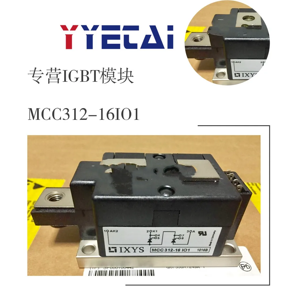 TAI 1 шт. MCC312-16IO1 MCC255-16IO1 MCC312-14IO1