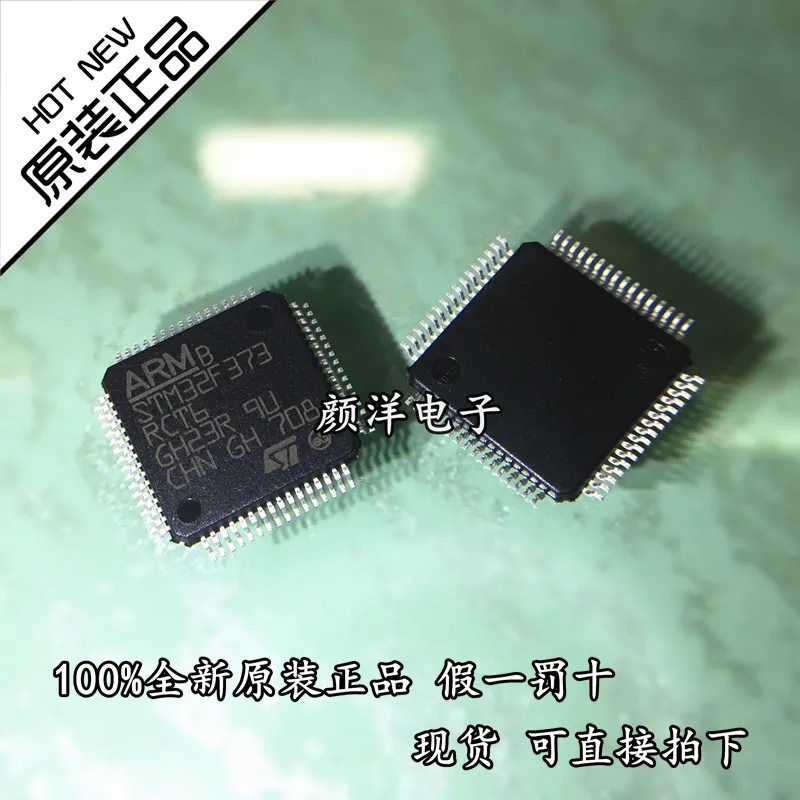 100% Новинка &amp Оригинал в наличии ST STM32F373RCT6 STM32F373 LQFP-64 | Электроника