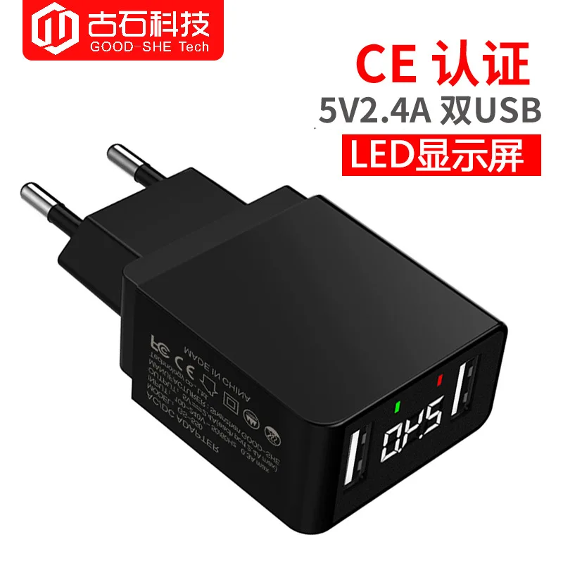 Для 5V2. 4A мобильный телефон зарядное устройство Ce сертификация Европа компасы