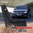 Брызговик для Mercedes Benz C класса W204 2008  2014 Fender Брызговики аксессуары для брызговиков 2009 2010 2011 2012 2013