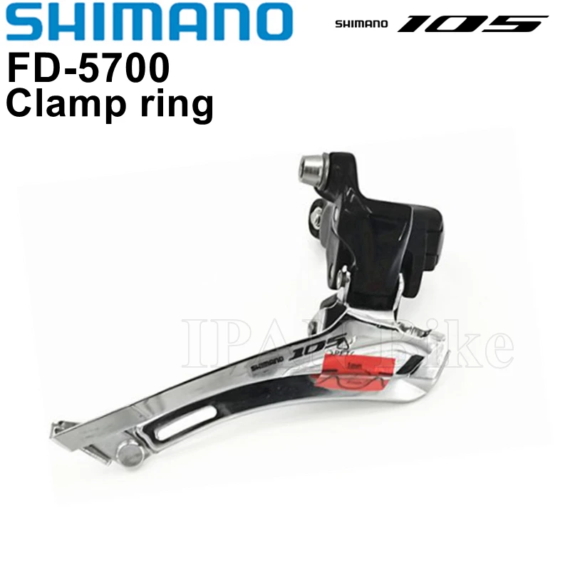 Велосипедный переключатель передач Shimano 105 передние переключатели для дорожного