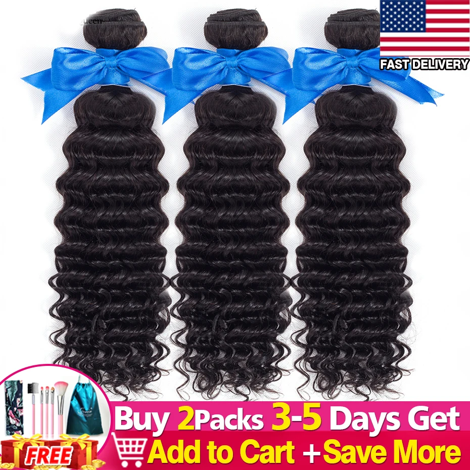 Бразильские волнистые волосы 3 4 пряди 100% человеческие накладные натурального