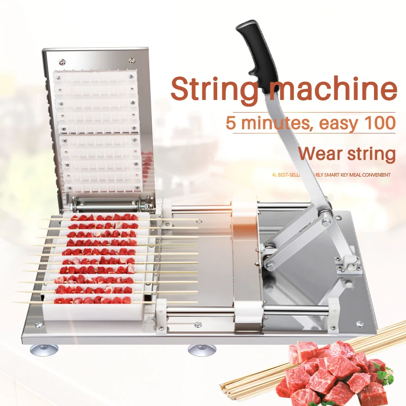 Высококачественный ручной вертел Satay машина для барбекю из нержавеющей стали