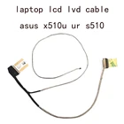 DD0XKGLC001 Ноутбук LCD LVDS видео гибкий кабель для Asus X510 X510UR UN UQ V510U A501UN S510UQ UA 14005-02040800 30 контактов
